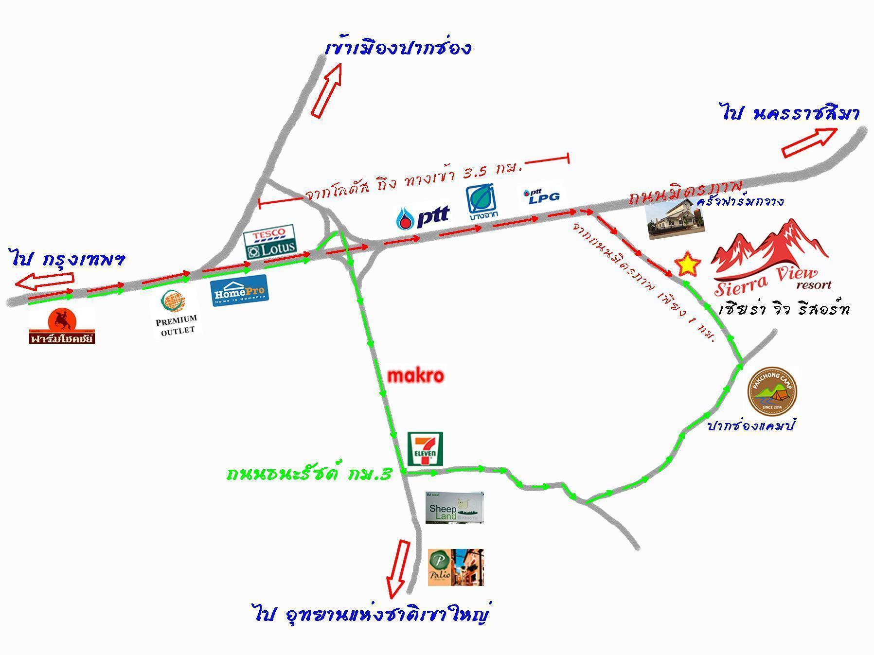 Sierra View Resort Ban Khanong Phra Nua Exterior photo